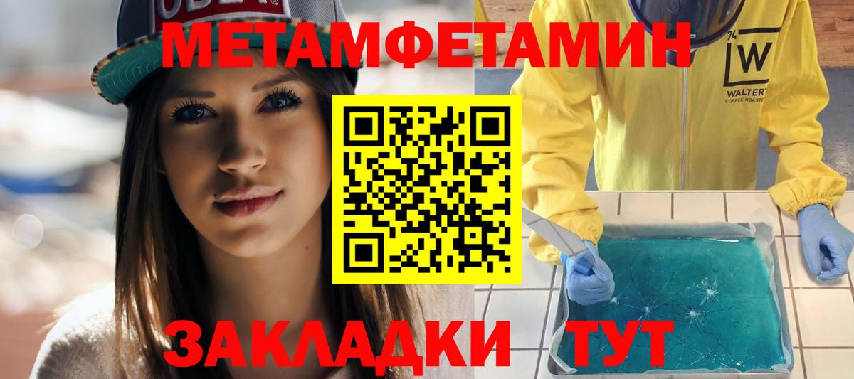 Amphetamine 97% Петровск
