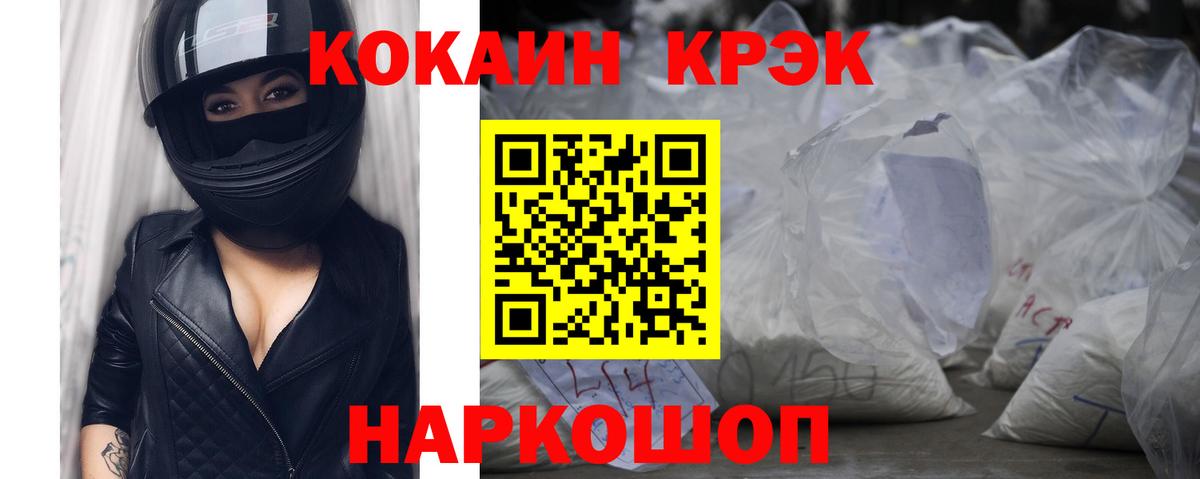 КОКАИН Перу  Кокаин Перу  Вход с VPN  Петровск 