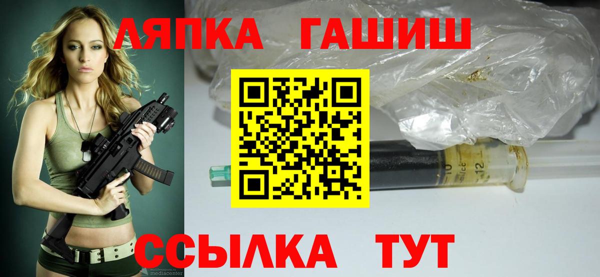 ГАШ Изолятор Петровск
