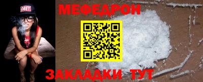 мяу мяу мука Славянск-на-Кубани