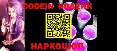 марки lsd Сланцы