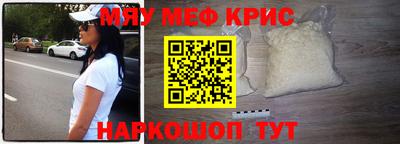 ALPHA-PVP Славгород