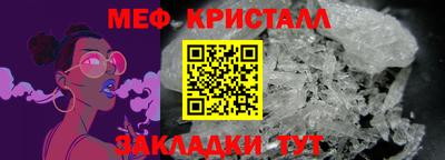 ALPHA-PVP Славгород