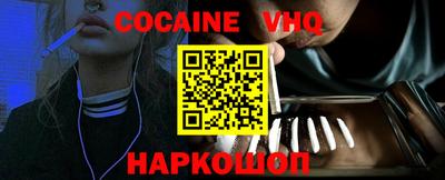 ALPHA-PVP Славгород