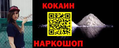 марки lsd Сланцы