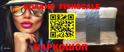 мяу мяу мука Славянск-на-Кубани