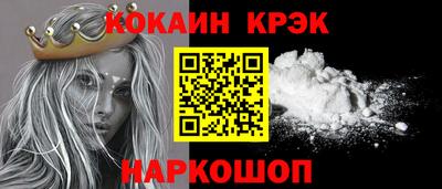 марки lsd Сланцы