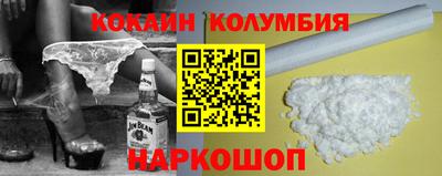 ALPHA-PVP Славгород