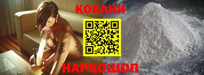 мяу мяу мука Славянск-на-Кубани