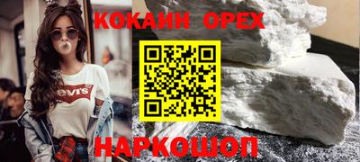 ALPHA-PVP Славгород