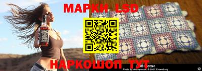 ALPHA-PVP Славгород