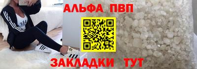 марки lsd Сланцы