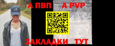 мяу мяу мука Славянск-на-Кубани