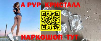 ALPHA-PVP Славгород
