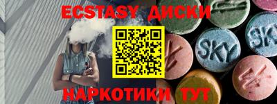 марки lsd Сланцы