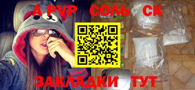 марки lsd Сланцы