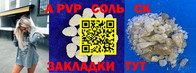 мяу мяу мука Славянск-на-Кубани