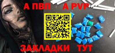 мяу мяу мука Славянск-на-Кубани