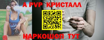 ALPHA-PVP Славгород