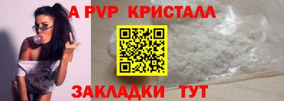 мяу мяу мука Славянск-на-Кубани