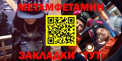 мяу мяу мука Славянск-на-Кубани
