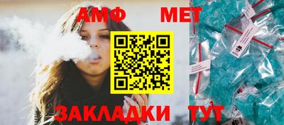 мяу мяу мука Славянск-на-Кубани