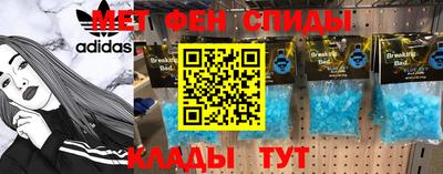 ALPHA-PVP Славгород