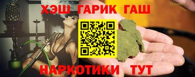 марки lsd Сланцы