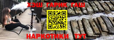 марки lsd Сланцы