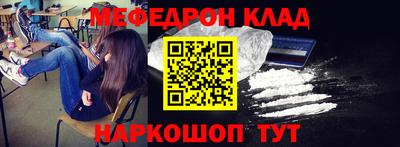 ALPHA-PVP Славгород