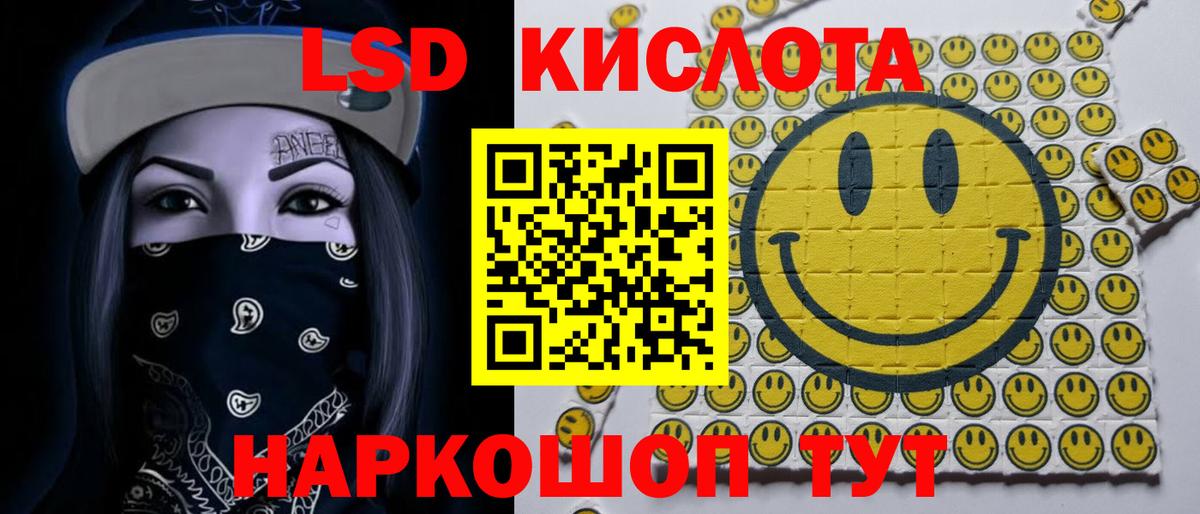 Петровск  LSD-25 экстази ecstasy  LSD-25 экстази ecstasy  Вход с VPN 